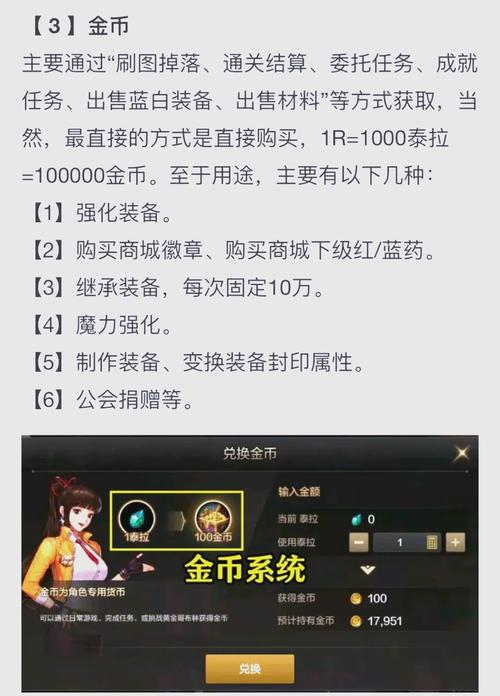 dnf刷金币教程,dnf刷金币一天赚多少2020 dnf刷金币教程,dnf刷金币一天赚多少2020