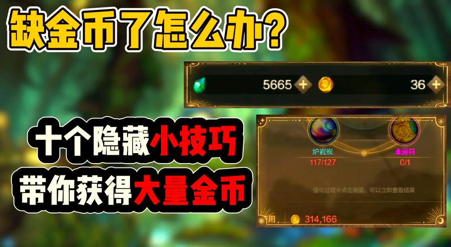 dnf刷金币教程,dnf刷金币一天赚多少2020 dnf刷金币教程,dnf刷金币一天赚多少2020