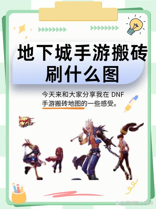 dnf刷金币教程,dnf刷金币一天赚多少2020 dnf刷金币教程,dnf刷金币一天赚多少2020