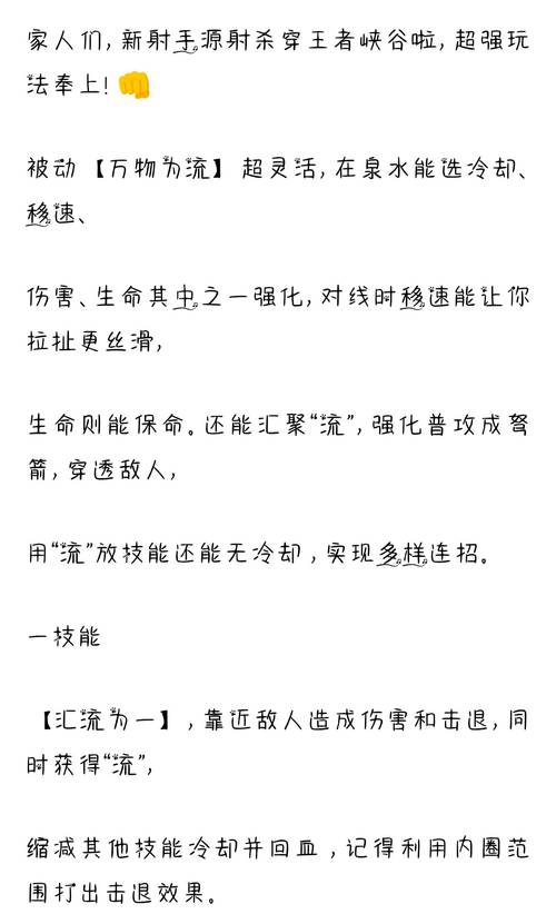 王者荣耀新手玩法教程/王者荣耀新手玩法教程视频