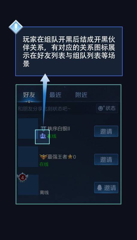“王者荣耀助手开黑教程”了解游戏快人一步 “王者荣耀助手开黑教程”了解游戏快人一步