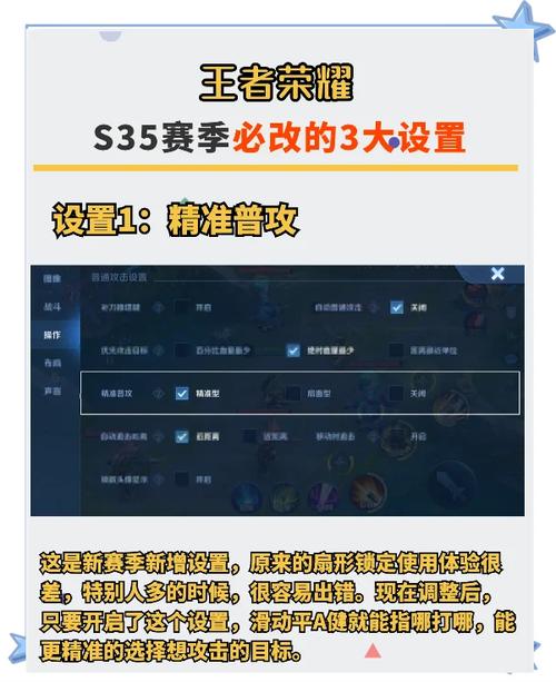 “王者荣耀改伤害教程”了解游戏快人一步