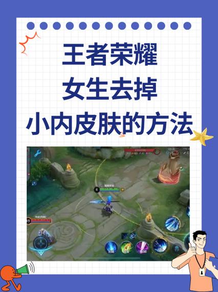 “王者荣耀改伤害教程”了解游戏快人一步