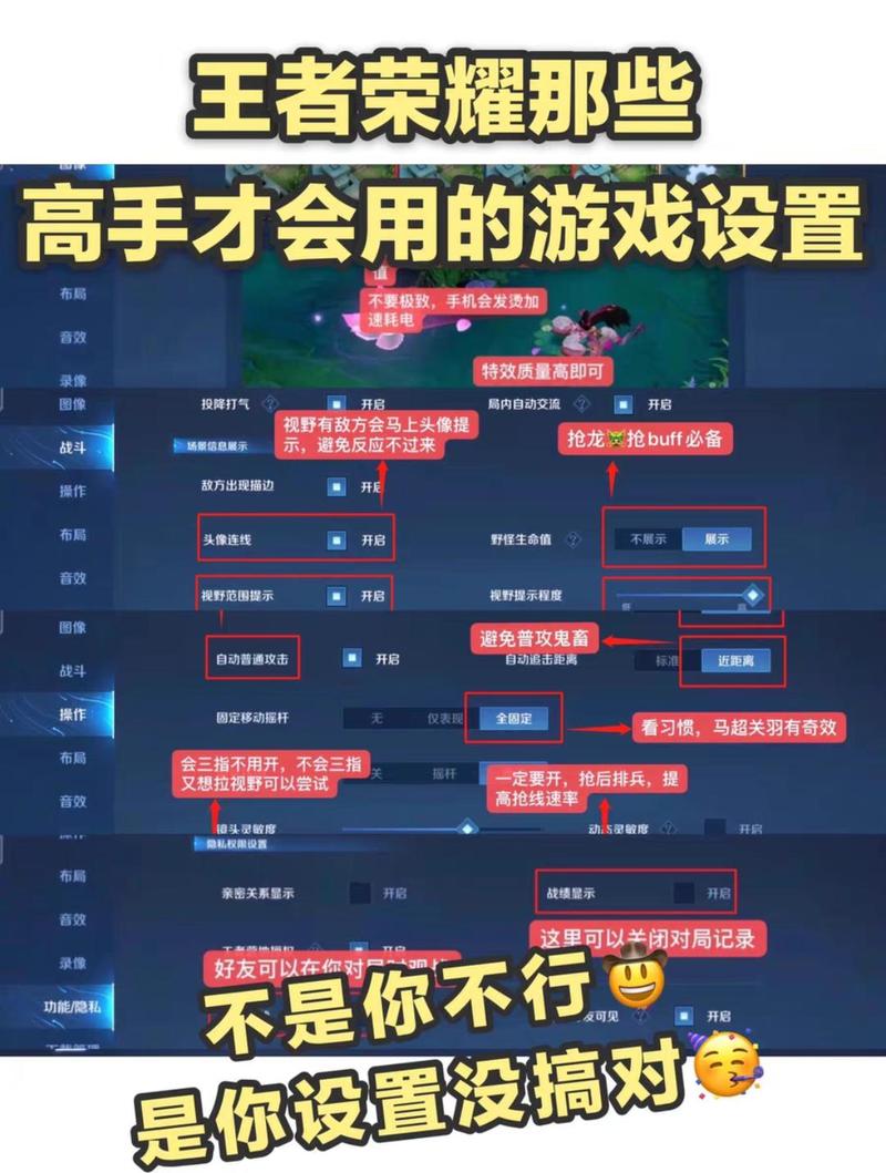 “王者荣耀改伤害教程”了解游戏快人一步