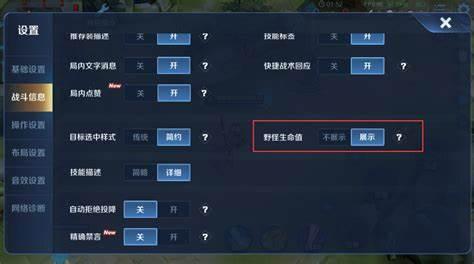 “王者荣耀改伤害教程”了解游戏快人一步