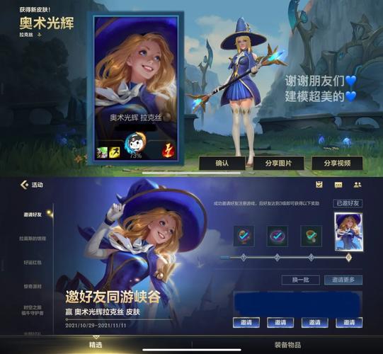 关于“拉克丝技能”你可能想知道