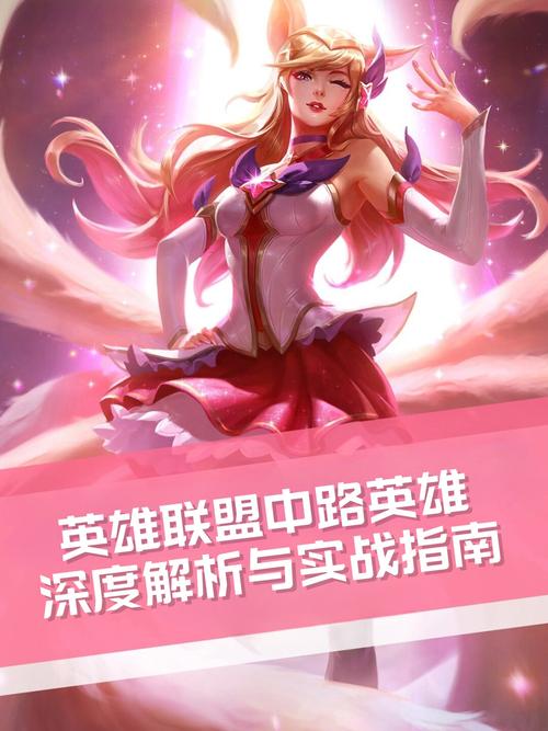 关于“拉克丝技能”你可能想知道