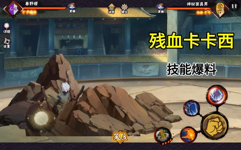 “卡卡西技能”了解游戏快人一步 “卡卡西技能”了解游戏快人一步