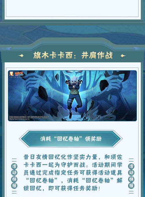 “卡卡西技能”了解游戏快人一步 “卡卡西技能”了解游戏快人一步