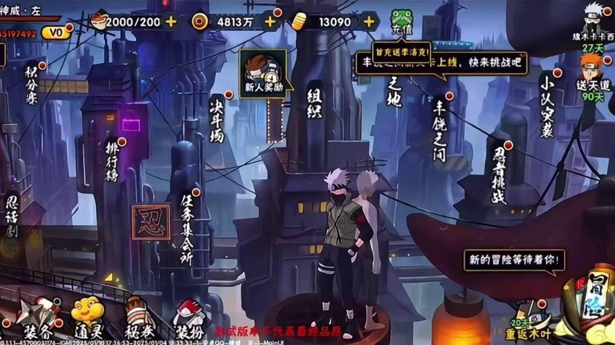 “卡卡西技能”了解游戏快人一步 “卡卡西技能”了解游戏快人一步