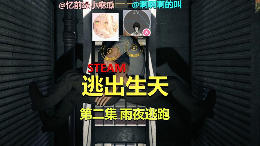 关于“逃离监狱攻略”你可能想知道 关于“逃离监狱攻略”你可能想知道
