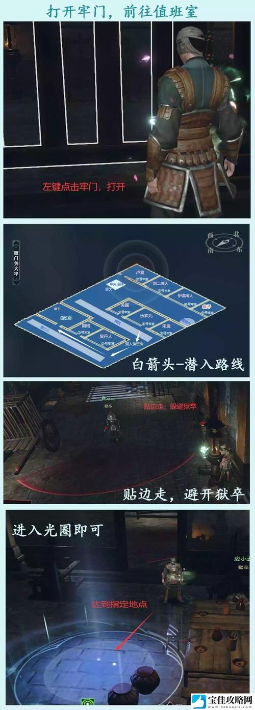 关于“逃离监狱攻略”你可能想知道 关于“逃离监狱攻略”你可能想知道