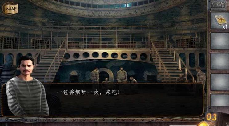 关于“逃离监狱攻略”你可能想知道 关于“逃离监狱攻略”你可能想知道