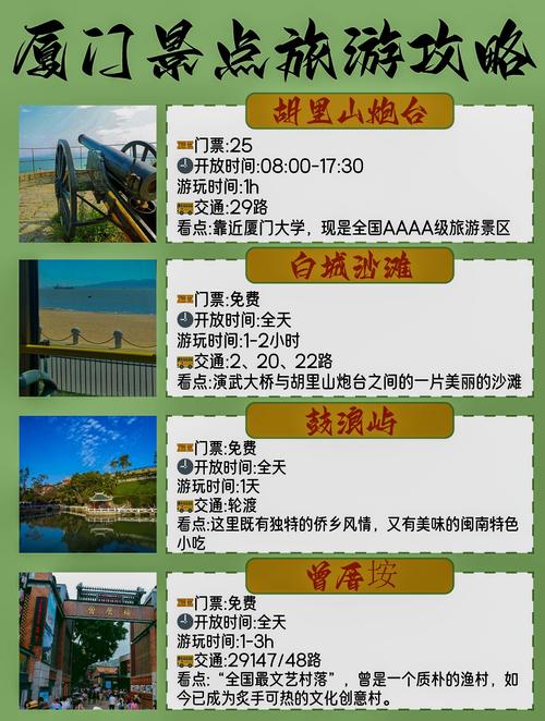 攻略的意思,攻略是什么意思网络用语 攻略的意思,攻略是什么意思网络用语
