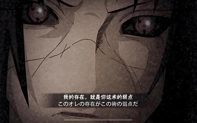 秽土鼬技能-秽土鼬技能详解 秽土鼬技能-秽土鼬技能详解