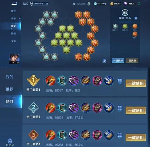 王者荣耀曜消耗教程，王者荣耀曜攻略技巧