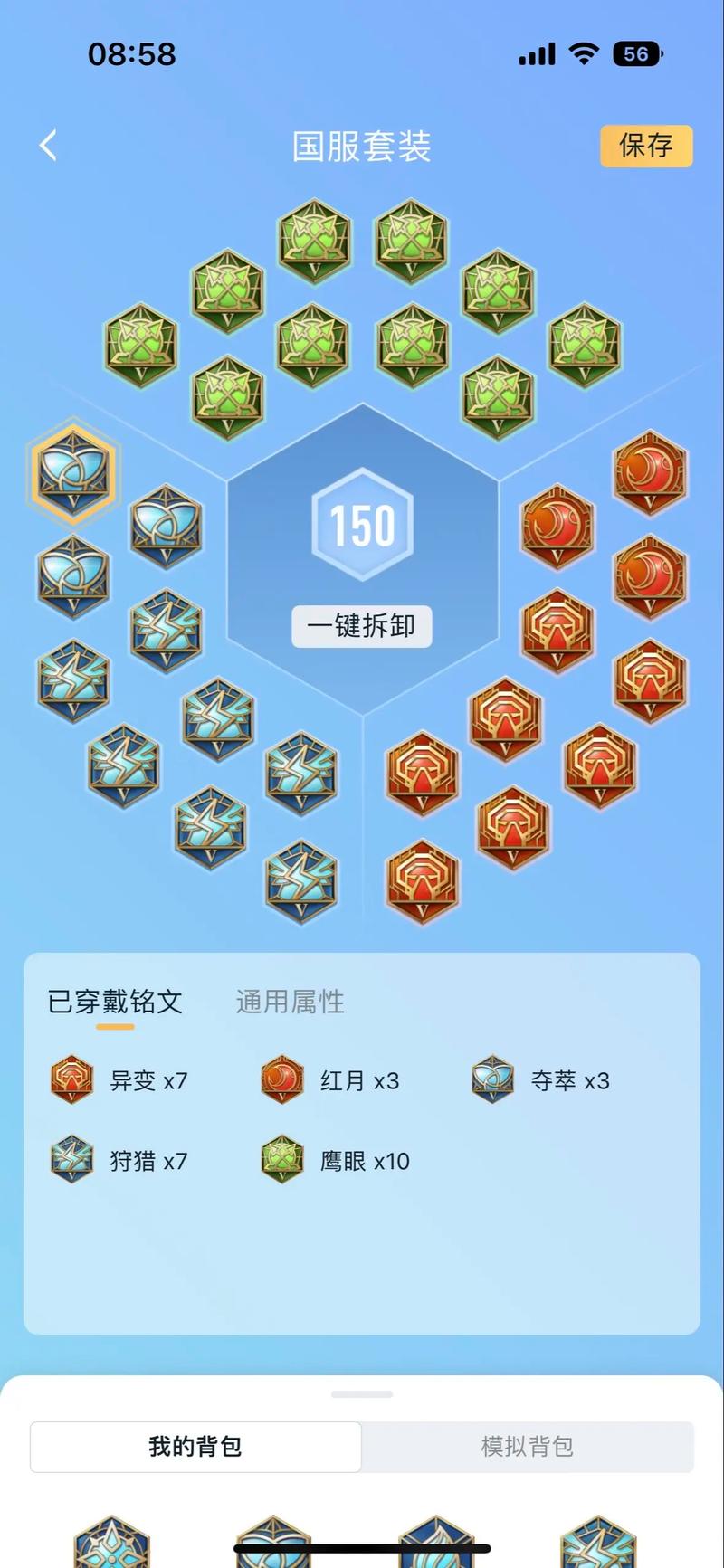 关于“王者荣耀刘备打法教程”你可能想知道 关于“王者荣耀刘备打法教程”你可能想知道
