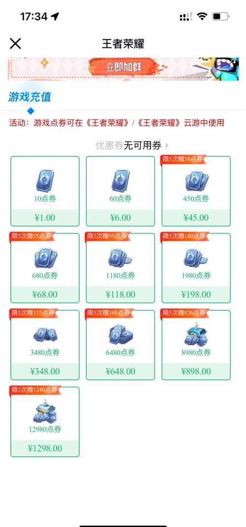王者荣耀淘宝教程/王者荣耀淘宝教程视频