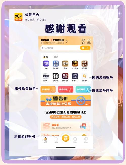 王者荣耀淘宝教程/王者荣耀淘宝教程视频