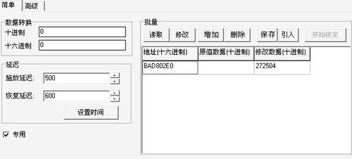 萝卜游侠dnf教程/dnf萝卜辅助 萝卜游侠dnf教程/dnf萝卜辅助