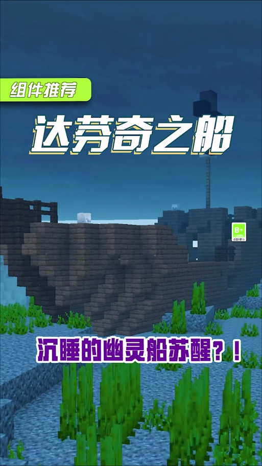 关于我的世界boat操作教程的信息 关于我的世界boat操作教程的信息