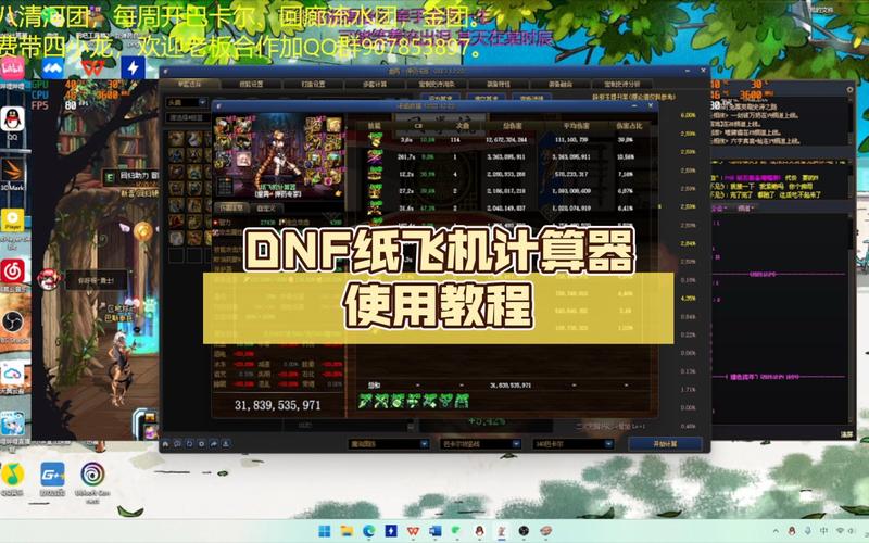 关于“夜雨dnf教程”你可能想知道