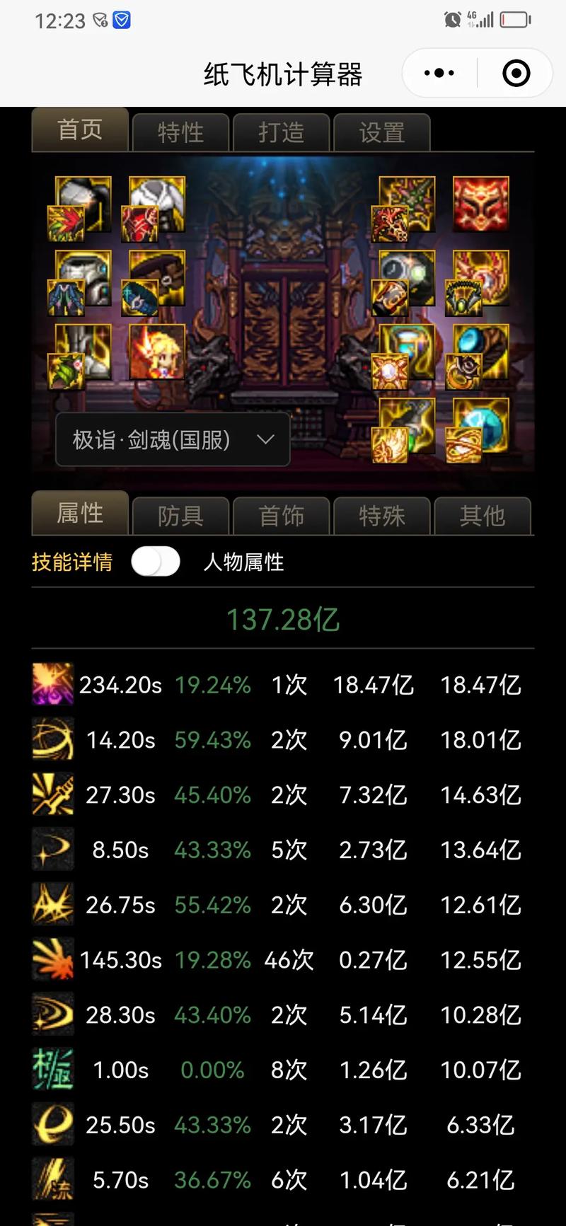关于“夜雨dnf教程”你可能想知道