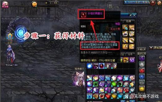 关于“夜雨dnf教程”你可能想知道