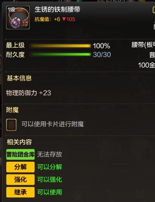 关于“夜雨dnf教程”你可能想知道