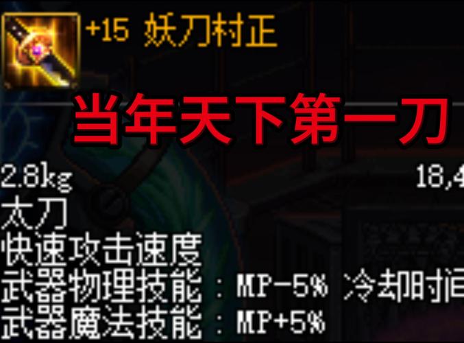 关于“夜雨dnf教程”你可能想知道