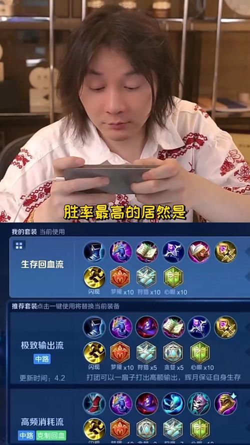王者荣耀指法教程-王者荣耀技能手指按下位置