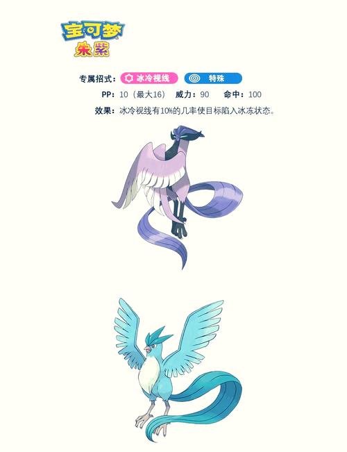 口袋妖怪火红技能，口袋妖怪火红技能编号