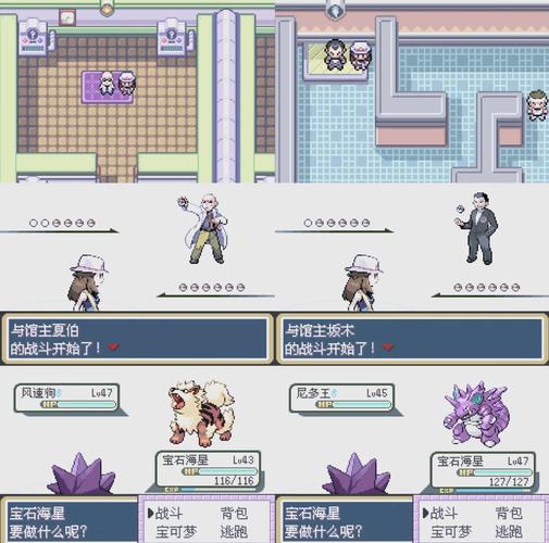 口袋妖怪火红技能，口袋妖怪火红技能编号