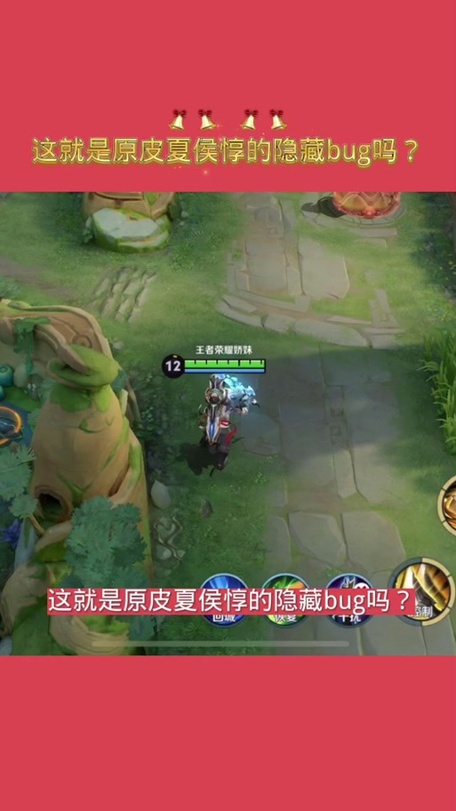 关于“王者荣耀地图bug教程”你可能想知道