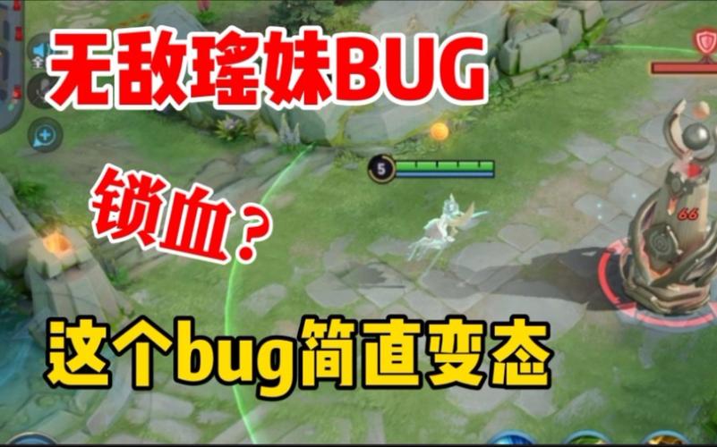 关于“王者荣耀地图bug教程”你可能想知道