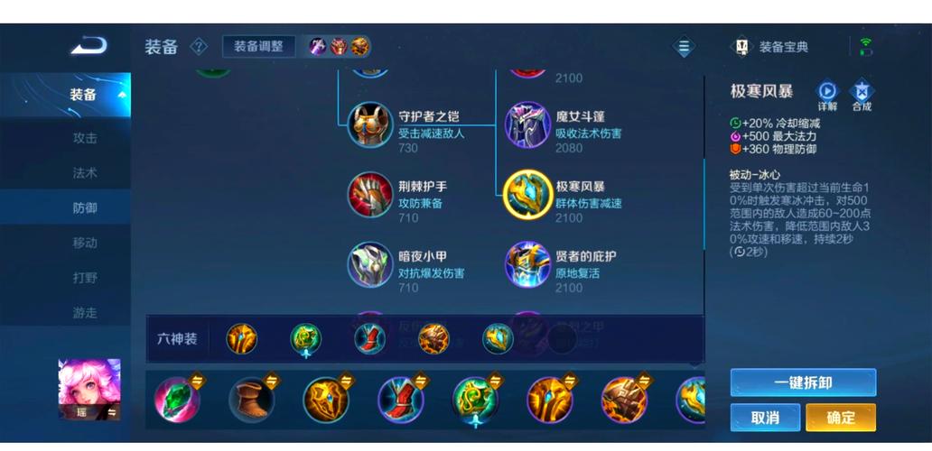 关于“王者荣耀地图bug教程”你可能想知道