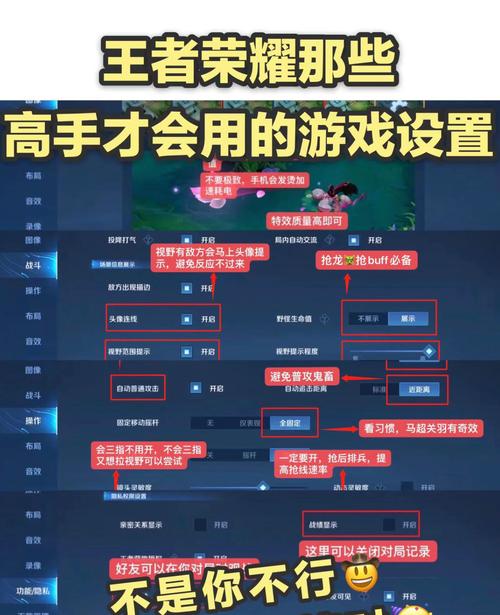 王者荣耀高帧教程-王者荣耀高帧教程视频