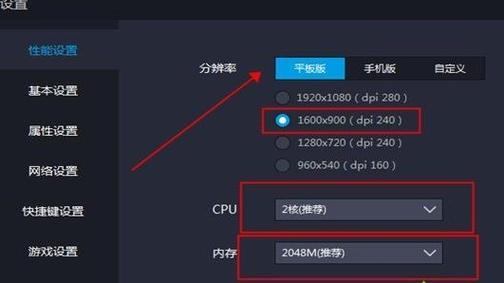 王者荣耀高帧教程-王者荣耀高帧教程视频