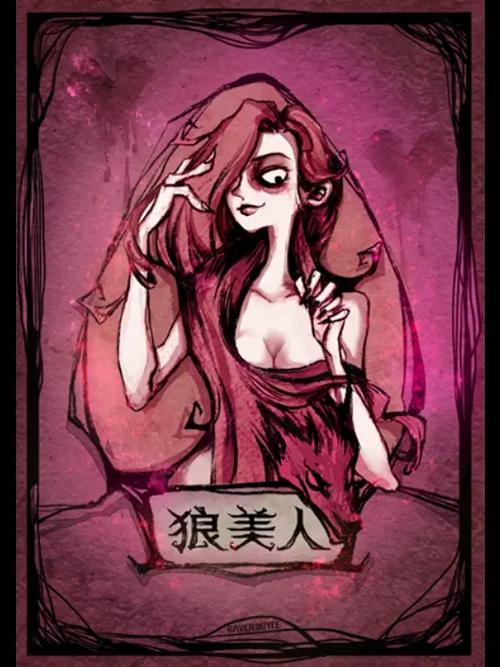 “狼美人技能”了解游戏快人一步 “狼美人技能”了解游戏快人一步