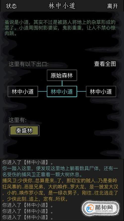 放置江湖古寺失窃攻略-放置江湖古寺失窃攻略罗氏兄弟