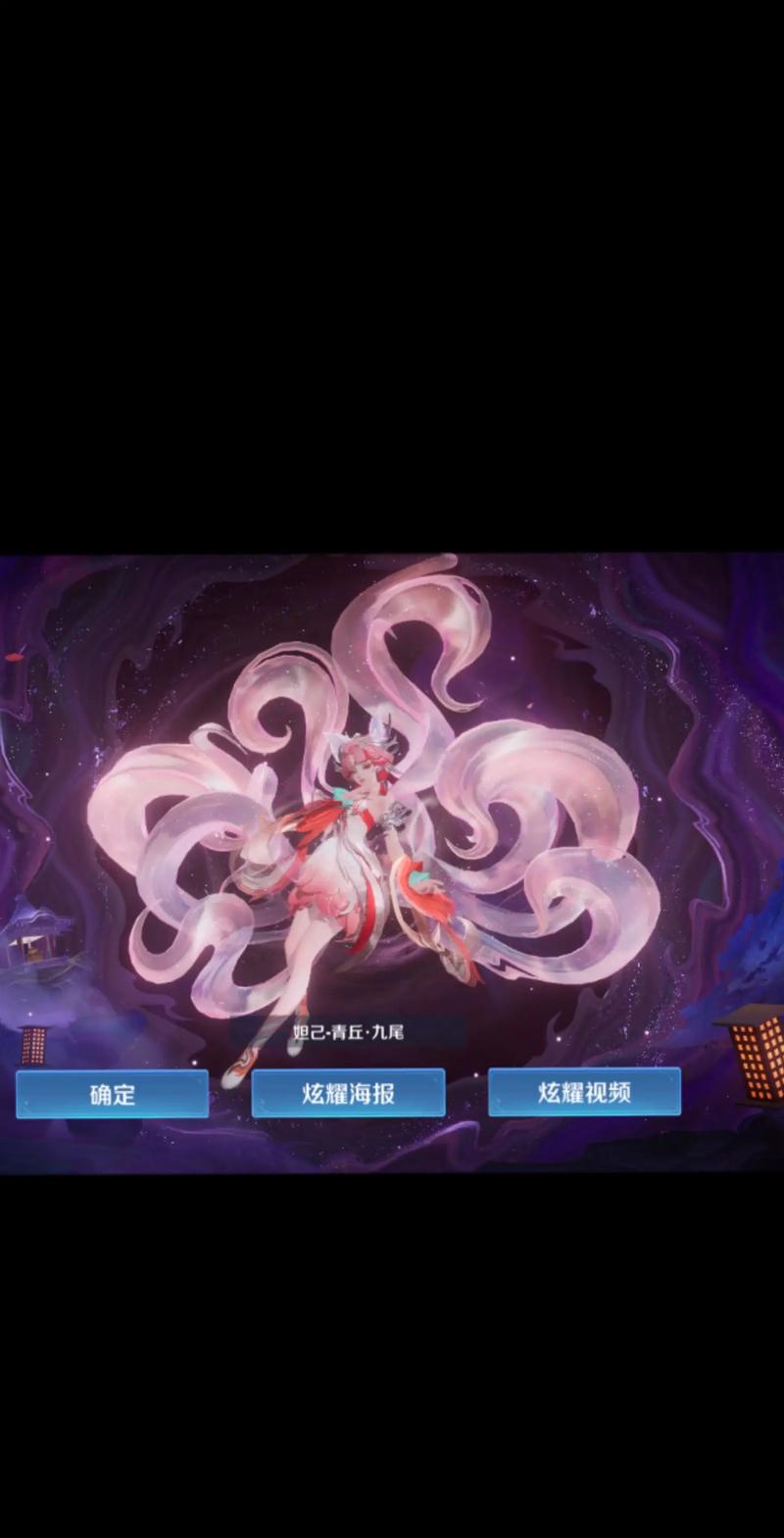 王者荣耀狐狸教程/王者荣耀狐狸怎么获取 王者荣耀狐狸教程/王者荣耀狐狸怎么获取