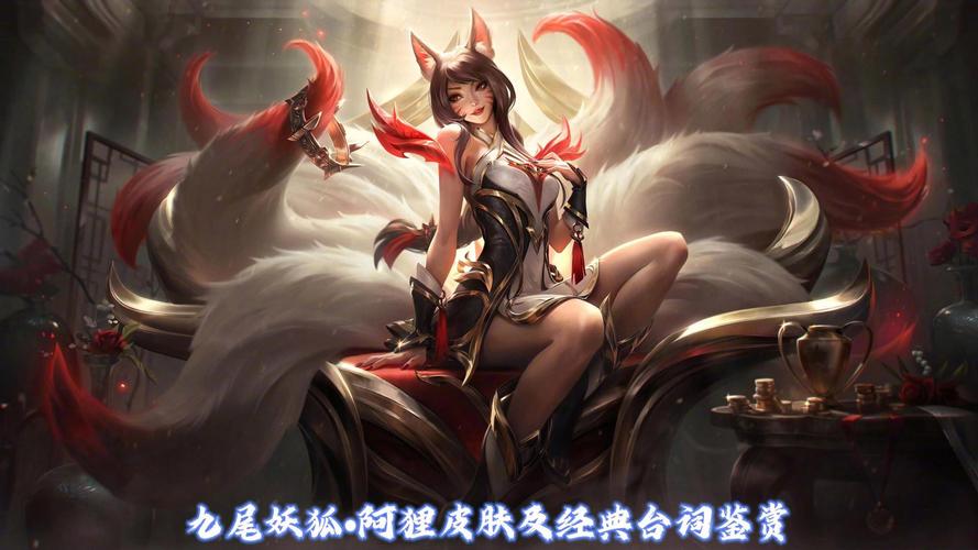 王者荣耀狐狸教程/王者荣耀狐狸怎么获取 王者荣耀狐狸教程/王者荣耀狐狸怎么获取