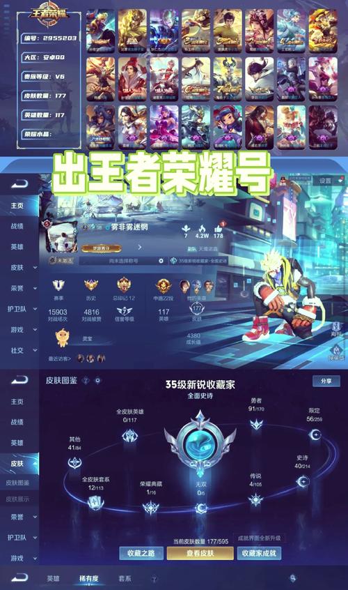 王者荣耀狐狸教程/王者荣耀狐狸怎么获取 王者荣耀狐狸教程/王者荣耀狐狸怎么获取
