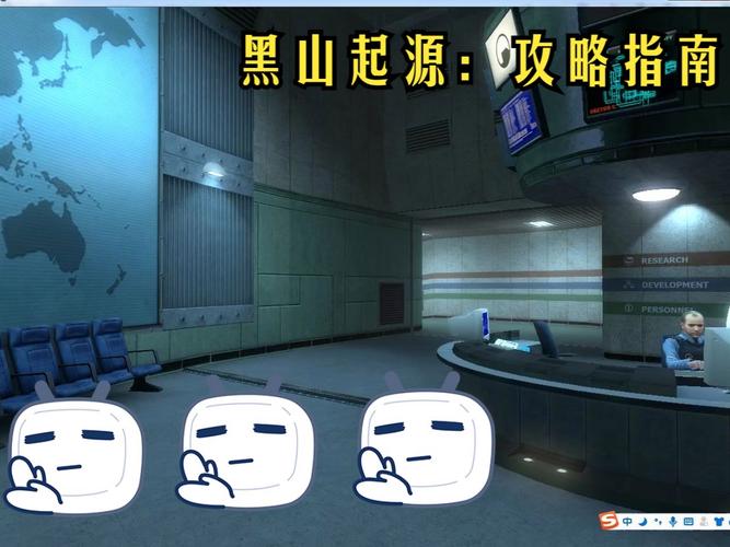 “黑山起源攻略”了解游戏快人一步