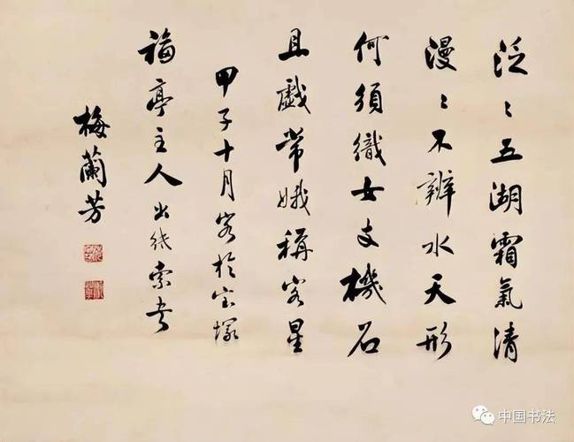 看戏八行书攻略-看戏全文 看戏八行书攻略-看戏全文