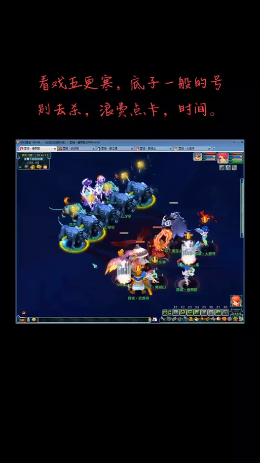看戏八行书攻略-看戏全文 看戏八行书攻略-看戏全文