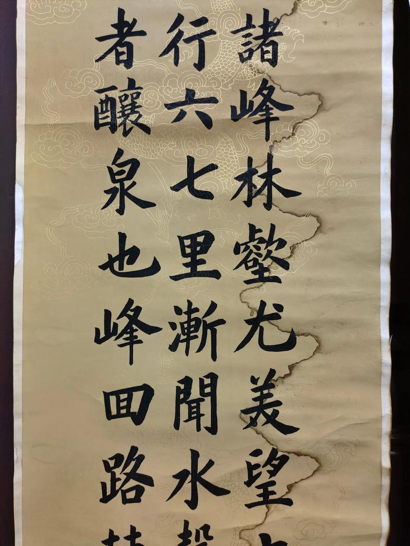 看戏八行书攻略-看戏全文 看戏八行书攻略-看戏全文