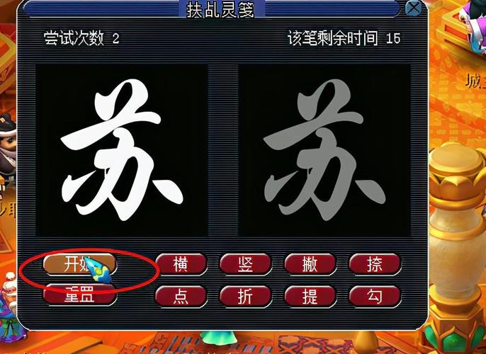 看戏八行书攻略-看戏全文 看戏八行书攻略-看戏全文