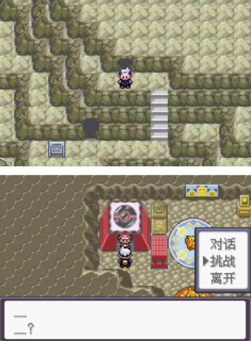 关于“漆黑的魅影二周目攻略”你可能想知道