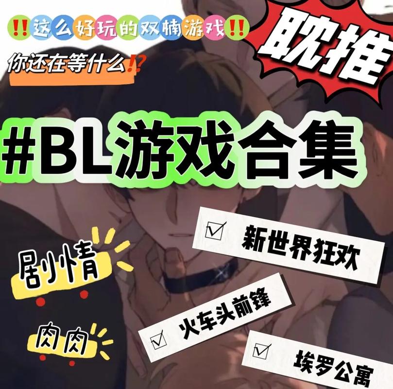 关于“攻略反派的正确方式”你可能想知道 关于“攻略反派的正确方式”你可能想知道